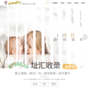 eastmanhouse美国伊曼豪斯床垫