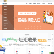 鲁班培训-选择鲁班，考试顺利！
