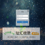 宇商宝