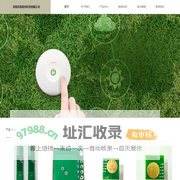 深圳市凯锐特科技有限公司