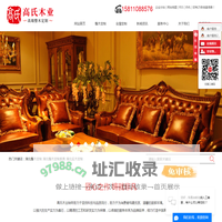 湖北高氏木业有限公司-湖北整木定制_湖北整木定制家具_湖北实木定制