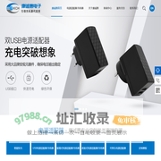 康诚惠专业电源制造商—16.8V1A充电器，15V2A电源适配器，20V2A电源适配器，20V3A储能电源适配器，15V3A储能电源适配器，7.2V1A电源适配器，16.8V1A充电器，15v1a充电器，12.6v1a充电器，8.4v1.5a充电器，12V1A转换头电源，20W苹果充电器，USB充电器，5V2A转换头电源，5V3A转换头电源，12V1A转换头电源，15V2A电源适配器，18V3A电源适配器，16.8V3A锂电池充电器，14.6V1A磷酸铁锂电池充电器，5V3A充电器，56.4V3A充电器，25.2V8A充电器，29.4V6A充电器，喷电机电源，12V2A脱毛仪充电器，6V1A医疗电源，12V2A电源适配器