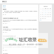 歌词大全-歌词网