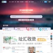数字油画网 （个人图片收录） 数字油画软件 数字油画图纸  数字油画颜料 数字油画diy 数字油画调色