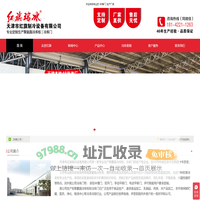 聚氨酯冷库板_冷库保温板_冷库板_冷库门定制厂家-天津市红旗制冷设备有限公司