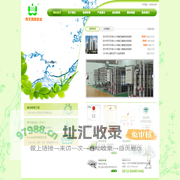 苏州市亨文环保水业有限公司