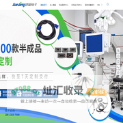 连接器厂家-医疗定制线束厂家-机器人线束厂家-轨道交通线厂家-昆山建晶电子有限公司
