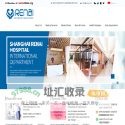 Shanghai Hospital| Shanghai International Hospital| Shanghai Hospital For Foreigners - Shanghai Renai Hospital