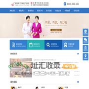 东莞虎门万福妇产医院-虎门妇幼保健做人流多少钱-东莞看妇科哪个医院好