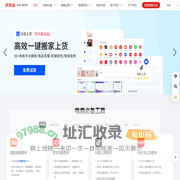 欢乐逛 - 电商运营网店管理软件