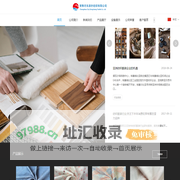 常熟市东昌针纺织有限公司