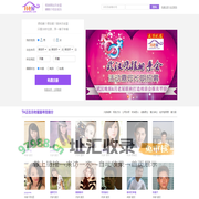 月老屋婚恋网-专注婚恋婚介相亲交友征婚的相亲网站