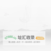 紫翔龙|中式家居文化领导者