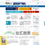 必胜印刷网