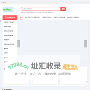 北冰洋(天津)商贸有限公司