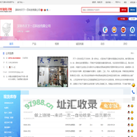 深圳市天下一芯科技有限公司_华强电子网