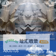 聚脲喷涂_天冬聚脲_聚脲防水涂料_聚脲防腐涂料_抗爆聚脲-江苏科迪环保