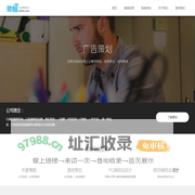 驰志网络|上海闵行|奉贤|西渡|网站设计制作|商标设计|,LOGO设计