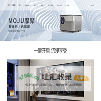 爱客摩聚智能投影