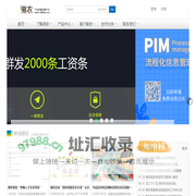 溯农 农业产品质量追溯 二维码追溯官网
