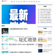 朝阳在线网