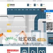 启高自动化 - 蓄电池生产设备|烘干房|烤箱|隧道炉|流水线|装配线|耐酸碱输送线