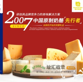 广州市焙杰食品有限公司