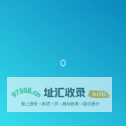 大连市市政设计研究院有限责任公司 – 大连市政院官网