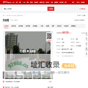 【上海万春苑小区,二手房,租房】- 上海房天下
