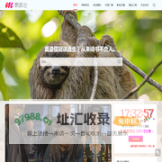 鹦鹉台 - 广电资讯分享平台