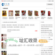 塔城茅台酒瓶回收_塔城30年茅台酒瓶回收_塔城便民网