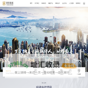 深圳丽景嘉诚集团