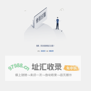 龙门兄弟-网站已过期