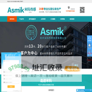 米科仪表-杭州米科-米科超声波液位计