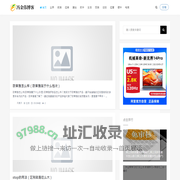 冯金伟博客园 - 专注IT技术分享的科技博客