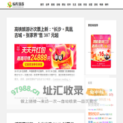 编程部落-关注软件开发、游戏和投资理财的IT科技博客
