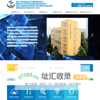 防爆检验|II类防爆|粉尘防爆|环境试验-中煤科工集团常州研究院有限公司检测中心
