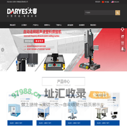 超声波点焊机,塑料焊接机,熔接机,切带机,水口机-大粤智能设备