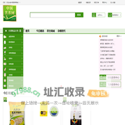 苦荞网