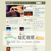 民族乐器，以及古典乐器大全_民族乐器网