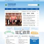 中国兽药信息网