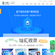 武汉网站建设_做网站优化_定制网站开发公司_1880元全包-小鱼人网络