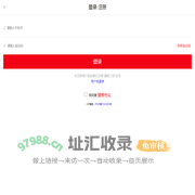 通路三欣