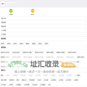 深圳市赛酷科技有限公司