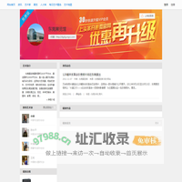 东莞展览馆-文化艺术网