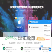 熊猫变声器官网 | 专业变声器软件,一键变音定制版畅想音效乐趣