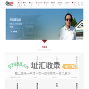 美国汉唐中医倪海厦
