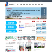 上海明明房产 房产加盟  品牌加盟 中介加盟 加盟连锁 全国加盟