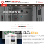 频率电压紧急控制装置_电压频率解列装置 - 应用于光伏的故障解列装置