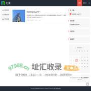 益统百科网_